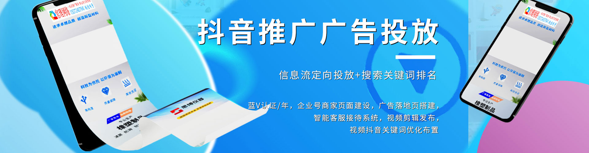 临城百度推广返点