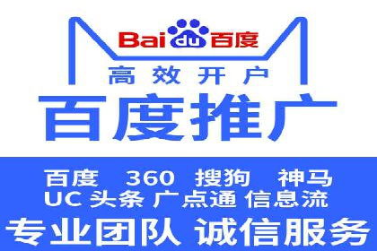 探索百度信息流广告的投放效果评估