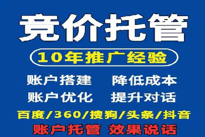 视频信息流广告在电商领域的推广策略